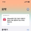 무모한초밥관저2동점 이미지