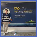 서울고운미소치과교정과치과의원 이미지