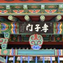 마송2리 티스토리
