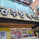 가족헤어샵 이미지