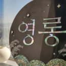 영롱자개공방