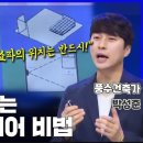 복등건축인테리어 이미지