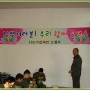 안계천 이미지