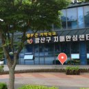 용아로379번길 이미지