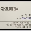 오티시이즈오피스텔 이미지