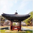 미추홀공원(다례원 내) | 인천여행 : 미추홀 공원의 한적한 가을날의 기록