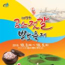 (주)곰소