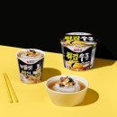 누들홀릭