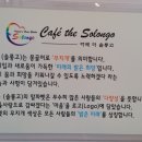 지방도925호선 Daum카페