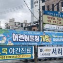 영등도서관 | [ 전북 익산 ] 어린이풀장_영등시민공원 : 그늘막 쳐진 풀장에서 시원하게 놀았어요!