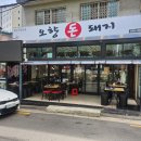 돈돼지 - 고양시 덕양구 도래울3로 18-1 | 돈돼지