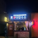 미니호텔 풍뎅이 이미지