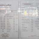 모라커피(MORA-COFFEE) 네이버블로그