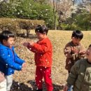꿈이있는어린이집 네이버블로그