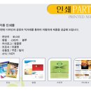 (주)광고백화점 트인 이미지