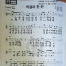 곽*남