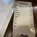 스시오무무