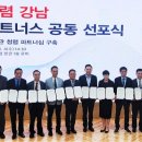 에스알파트너스 - 강남구 강남대로112길 13 | 에스알파트너스