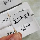 물고기 식당 이미지