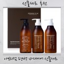 자연을 담은 오일 파스텔화 | 아보리덤 명품 효도선물 추천｜자연을 담은 편백 바디케어 선물세트 사용 후기