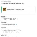 주정차-36 | [대구/교동] 이름만냉삼+막창+껍데기 맛집 &#34;교동막창 윾진이네&#34; 솔직후기