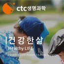 주식회사 씨티씨