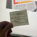 청두곶4길 9 | 총신대입구역 증명사진 전문 업체 추천 List 6곳