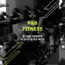 PnB 피트니스 이미지