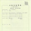 다사랑결혼정보 이미지