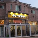 공항칼국수 이미지