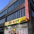 25시회센타 이미지