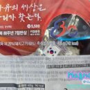 GS25 금천태양점 | GS25 편의점 광복절 도시락 한정판 키캡 4종 후기 및 정보