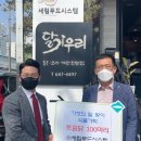 세림푸드 국제뉴스