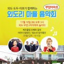 (사) 문화마을 제주 이미지
