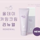 라이크!버터