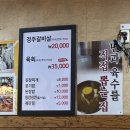 늘푸른식품 | [잠실새내역 맛집] 경주갈비살 늘푸른목장 잠실본점 n번 방문 솔직한 후기