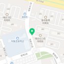 태산그린아파트 정문 이미지