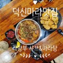 라향부 이미지