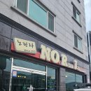 대운초등학교 | [양산] 삼호동 수제돈까스 손칼국수 김치칼국수 따뜻한 한 끼, 아이들이 좋아하는 돈까스