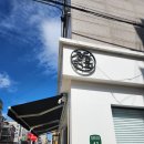 뚝섬한강공원-52 이미지