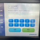 현대오일뱅크 &#39;카앤&#39; 앱 추천, 스마트주유 카드 없이 주유하기