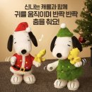 인형#요기요 이미지
