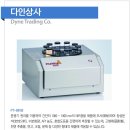 다인상사 이미지