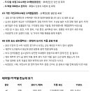 석등포장마차 | 국내 겨울 야경 명소 TOP 10