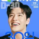 ㈜반듯 이미지