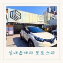 모토스파 | 대구 실내세차 빠르고 꼼꼼한 용산동 손세차장 모토스파 찐 후기