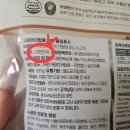 이미지덴탈 | 다이소 강아지 치석껌 추천 : 무마진 소프트 덴탈껌 소고기 맛!