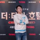 타임호텔2 이미지