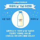 가정슈퍼 이미지