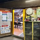 3초 삼겹살 | 양산 통도참숯가마 | 3초 삼겹살 맛집 후기, 찜질방 데이트 추천, 준비물